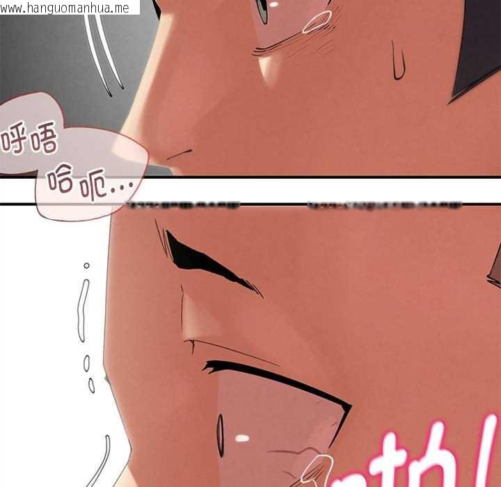 韩国漫画危险同学会韩漫_危险同学会-第99话在线免费阅读-韩国漫画-第201张图片