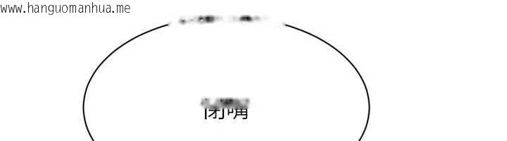 韩国漫画Set-up!排球少女韩漫_Set-up!排球少女-第79话-都怪你点燃我的欲火在线免费阅读-韩国漫画-第68张图片