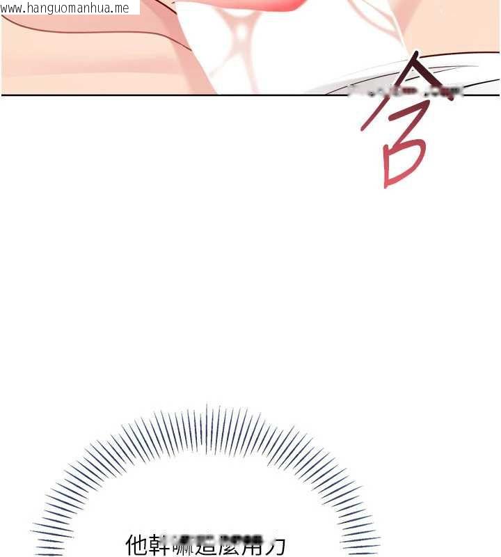 韩国漫画Set-up!排球少女韩漫_Set-up!排球少女-第79话-都怪你点燃我的欲火在线免费阅读-韩国漫画-第58张图片