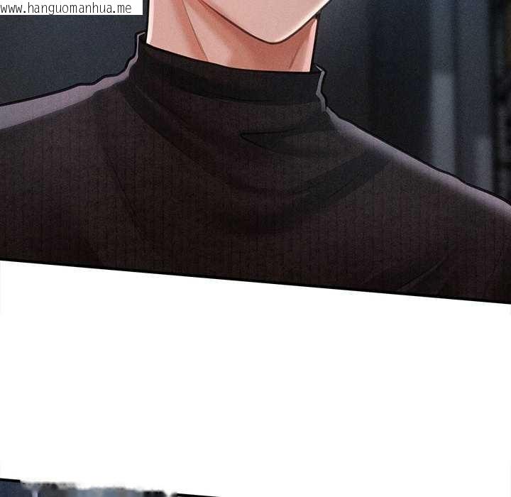 韩国漫画会长家的小儿子韩漫_会长家的小儿子-第47话在线免费阅读-韩国漫画-第24张图片