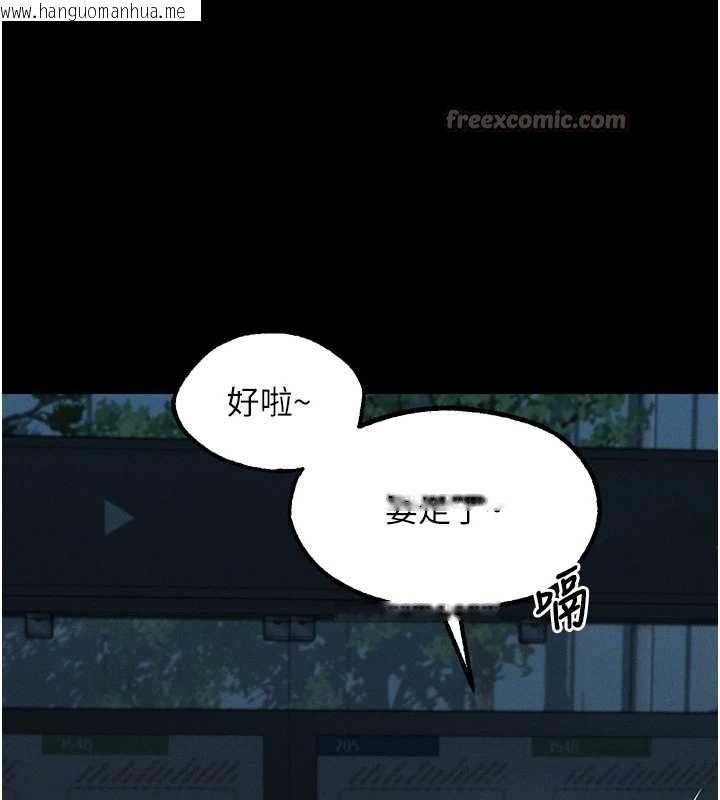 韩国漫画堕落物语2韩漫_堕落物语2-第41话-性感淫娃的大胆诱惑在线免费阅读-韩国漫画-第84张图片