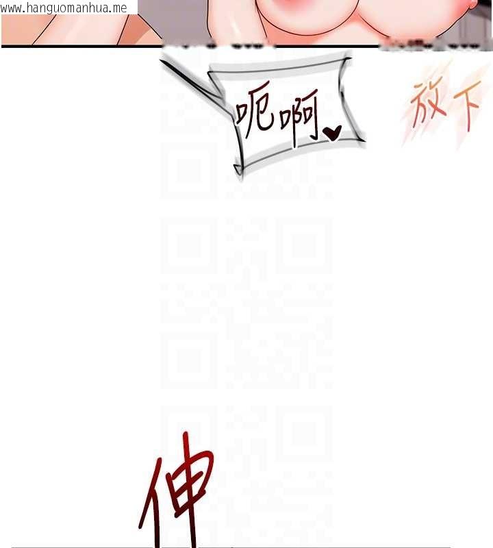 韩国漫画玩转学姐韩漫_玩转学姐-第92话-学姐还是老的辣在线免费阅读-韩国漫画-第82张图片