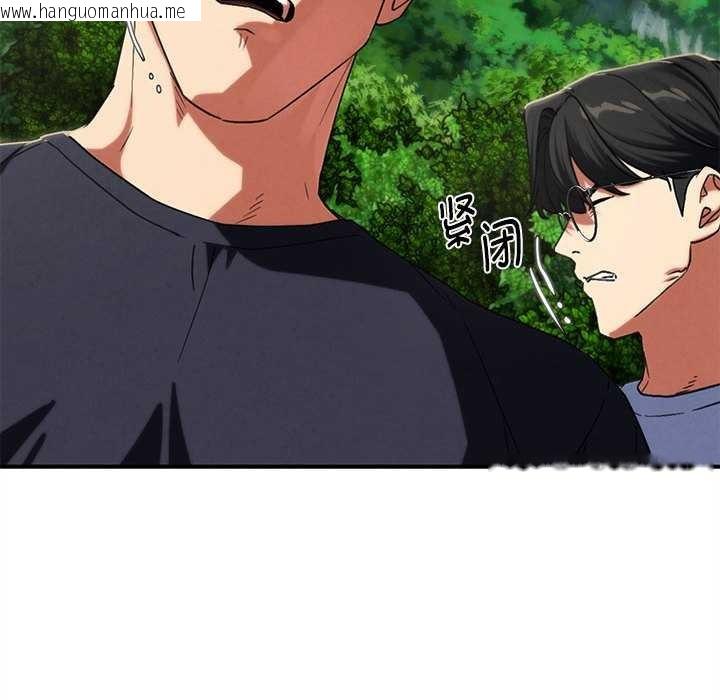 韩国漫画危险同学会韩漫_危险同学会-第99话在线免费阅读-韩国漫画-第72张图片