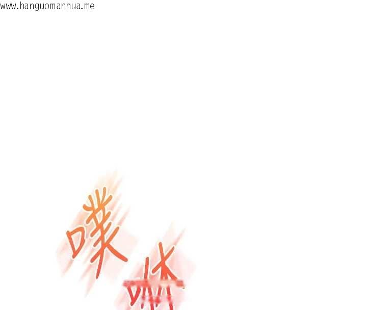 韩国漫画玩转学姐韩漫_玩转学姐-第92话-学姐还是老的辣在线免费阅读-韩国漫画-第110张图片