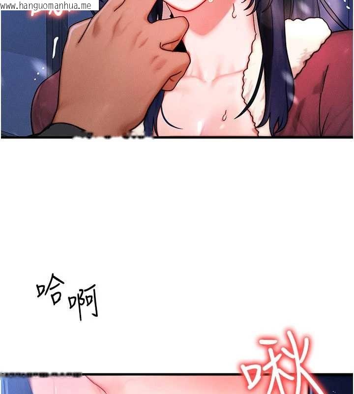 韩国漫画等价交换人生韩漫_等价交换人生-第44话-狂流淫水的低贱母狗在线免费阅读-韩国漫画-第62张图片