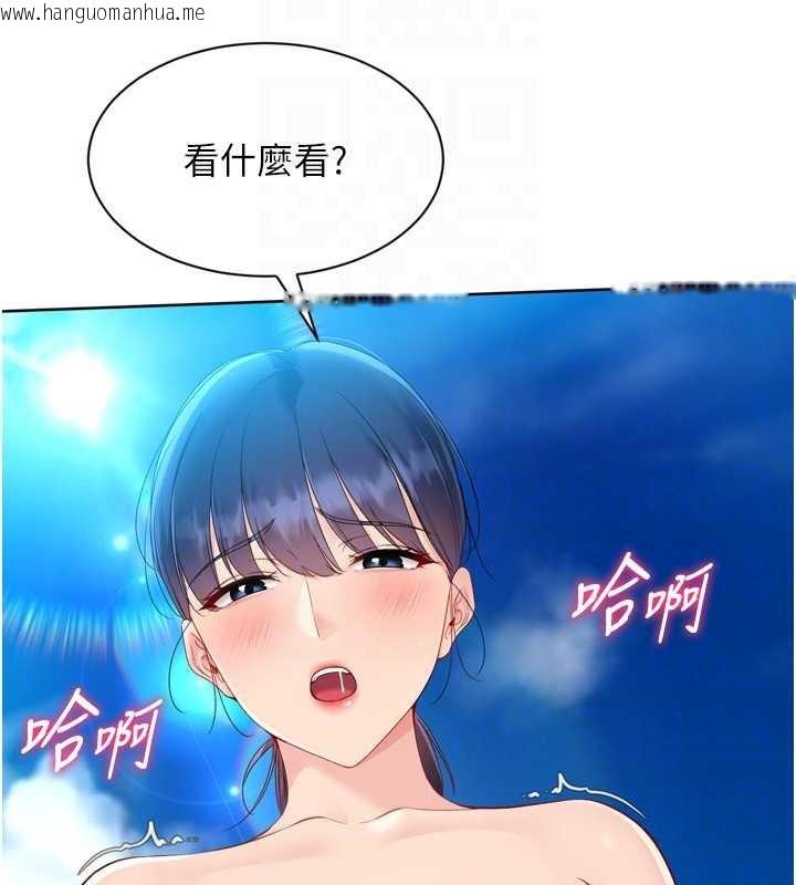 韩国漫画Set-up!排球少女韩漫_Set-up!排球少女-第79话-都怪你点燃我的欲火在线免费阅读-韩国漫画-第158张图片