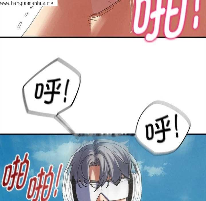 韩国漫画危险同学会韩漫_危险同学会-第99话在线免费阅读-韩国漫画-第202张图片