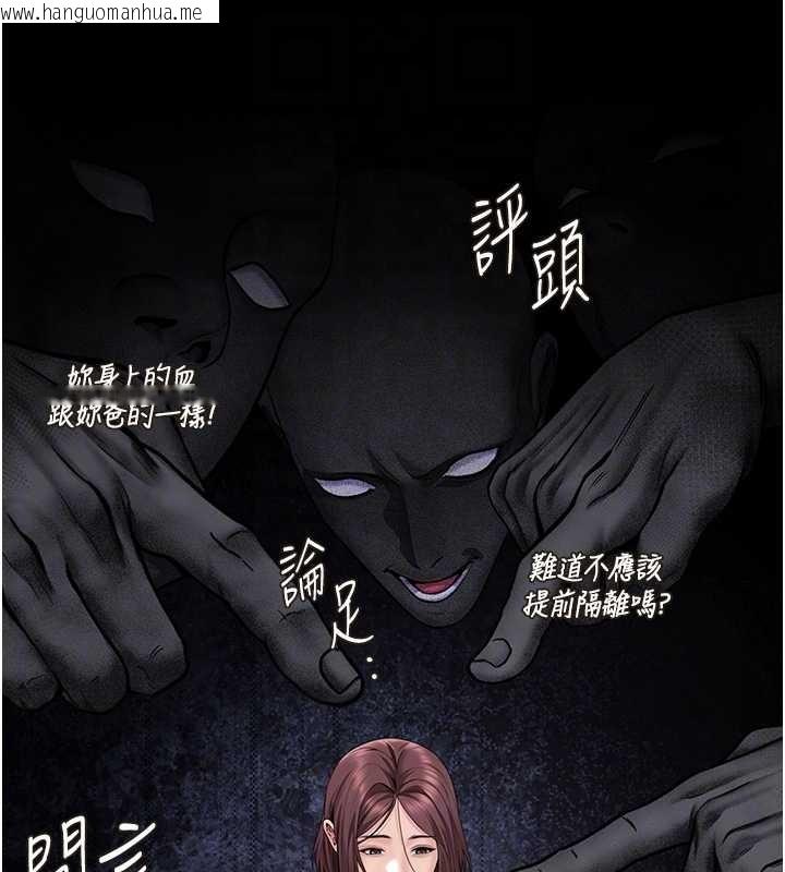 韩国漫画守护妳韩漫_守护妳-第14话-轮奸惯犯在线免费阅读-韩国漫画-第122张图片