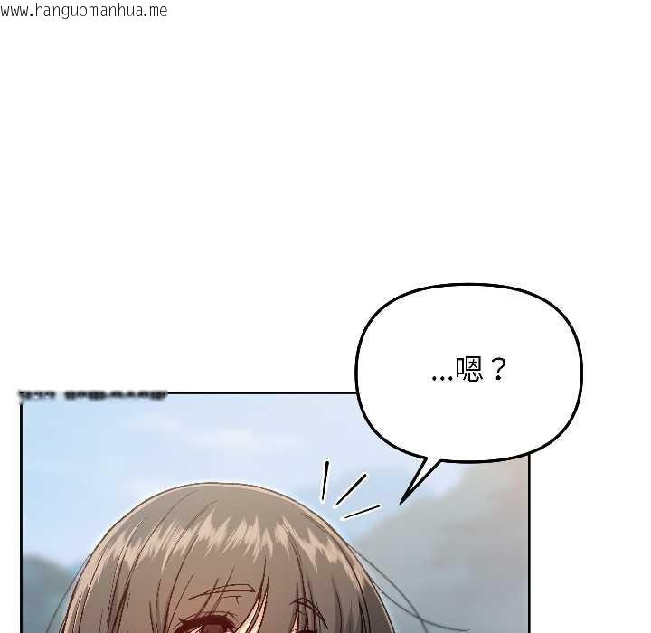 韩国漫画匿名圈套/欢迎登录匿名乐园韩漫_匿名圈套/欢迎登录匿名乐园-第7话在线免费阅读-韩国漫画-第186张图片