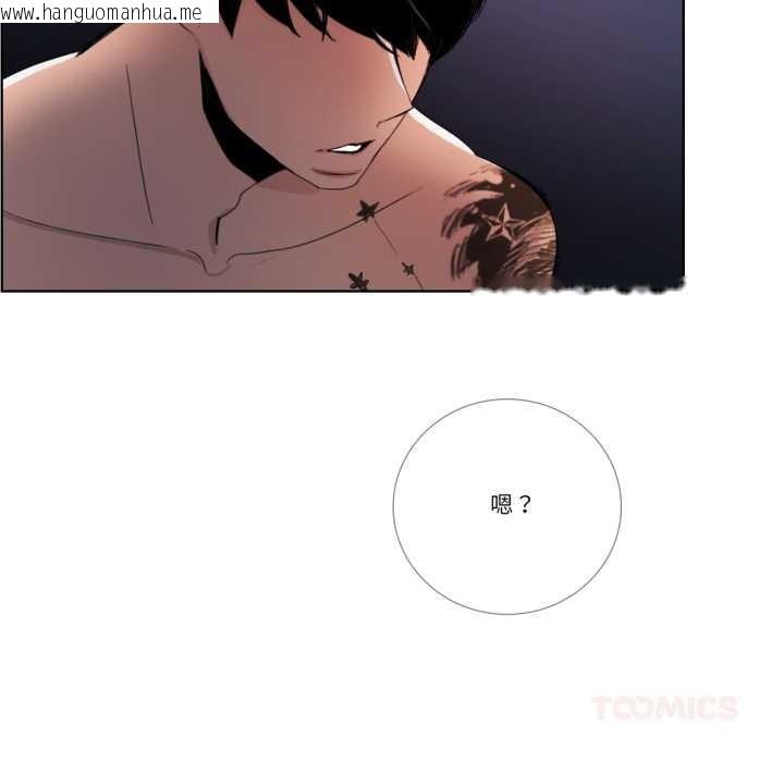 韩国漫画请与我私语韩漫_请与我私语-第32话在线免费阅读-韩国漫画-第74张图片