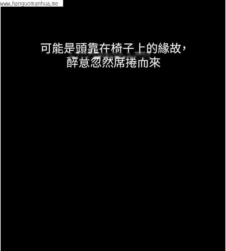 韩国漫画堕落物语2韩漫_堕落物语2-第41话-性感淫娃的大胆诱惑在线免费阅读-韩国漫画-第83张图片