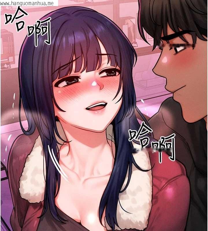 韩国漫画等价交换人生韩漫_等价交换人生-第44话-狂流淫水的低贱母狗在线免费阅读-韩国漫画-第4张图片