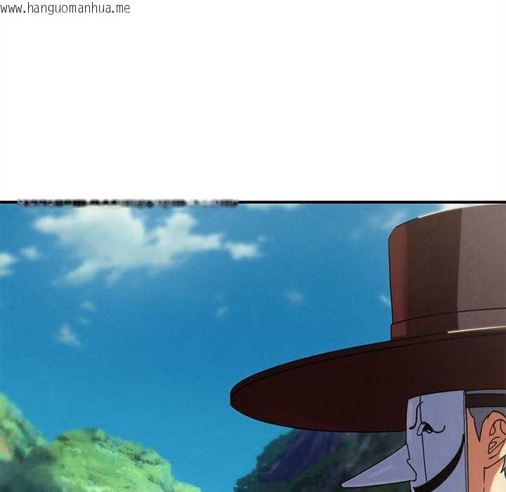 韩国漫画危险同学会韩漫_危险同学会-第99话在线免费阅读-韩国漫画-第83张图片