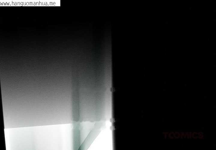 韩国漫画会长家的小儿子韩漫_会长家的小儿子-第47话在线免费阅读-韩国漫画-第3张图片