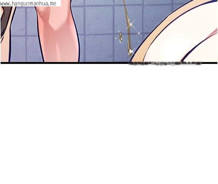 韩国漫画特色新视界韩漫_特色新视界-第21话-已获人妻内射许可在线免费阅读-韩国漫画-第4张图片