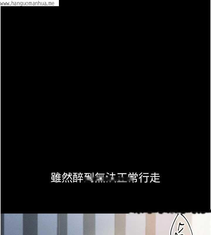 韩国漫画堕落物语2韩漫_堕落物语2-第41话-性感淫娃的大胆诱惑在线免费阅读-韩国漫画-第142张图片