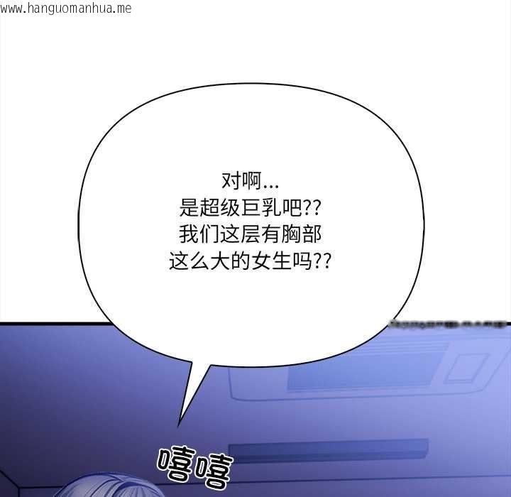 韩国漫画危情十令/任务韩漫_危情十令/任务-第6话在线免费阅读-韩国漫画-第29张图片