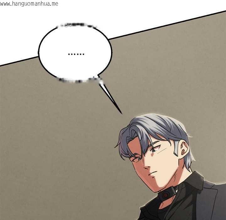 韩国漫画危险同学会韩漫_危险同学会-第99话在线免费阅读-韩国漫画-第43张图片