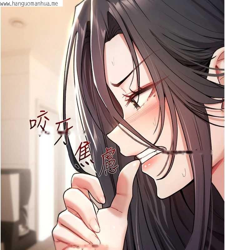 韩国漫画诅咒性转物语韩漫_诅咒性转物语-第10话-对鲁蛇腿开开的羞耻任务在线免费阅读-韩国漫画-第7张图片