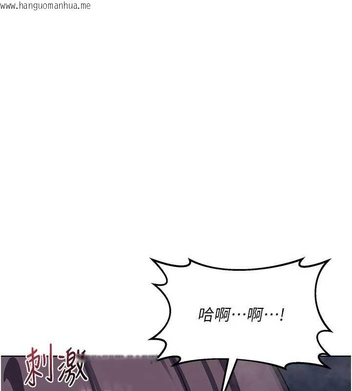 韩国漫画熟女交换计划韩漫_熟女交换计划-第52话-温泉好烫，要忍不住了…在线免费阅读-韩国漫画-第104张图片