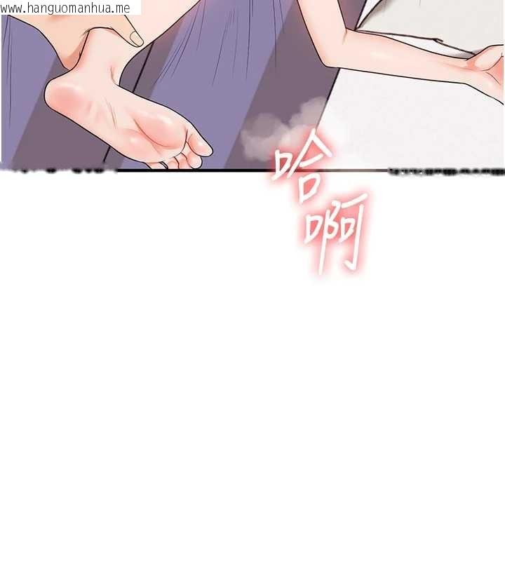 韩国漫画玩转学姐韩漫_玩转学姐-第92话-学姐还是老的辣在线免费阅读-韩国漫画-第79张图片