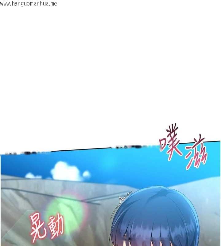 韩国漫画Set-up!排球少女韩漫_Set-up!排球少女-第79话-都怪你点燃我的欲火在线免费阅读-韩国漫画-第101张图片