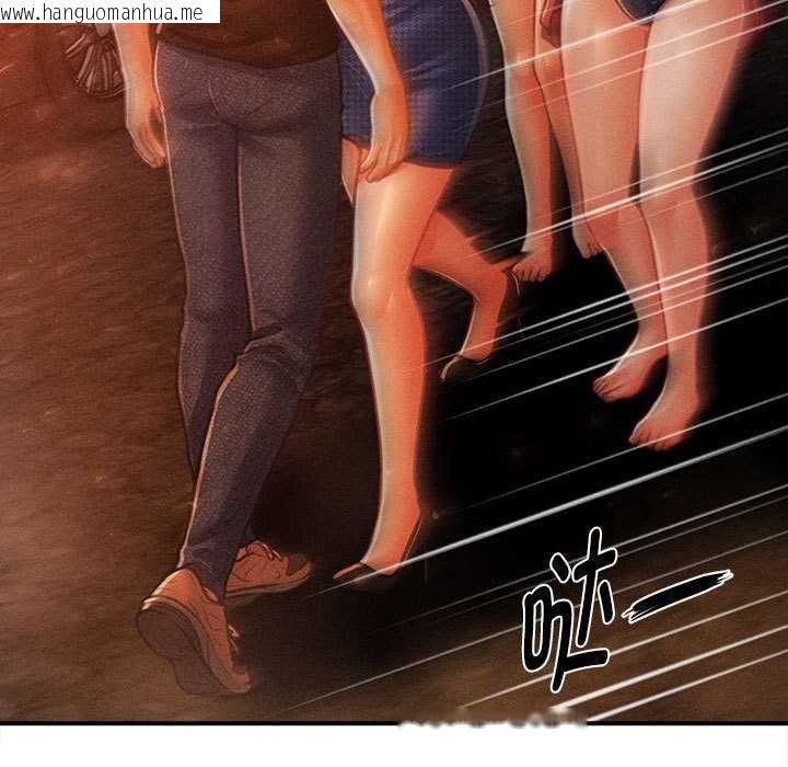 韩国漫画会长家的小儿子韩漫_会长家的小儿子-第47话在线免费阅读-韩国漫画-第88张图片