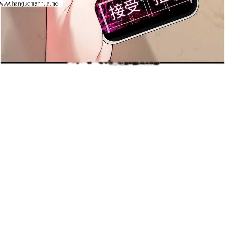 韩国漫画诅咒性转物语韩漫_诅咒性转物语-第10话-对鲁蛇腿开开的羞耻任务在线免费阅读-韩国漫画-第5张图片