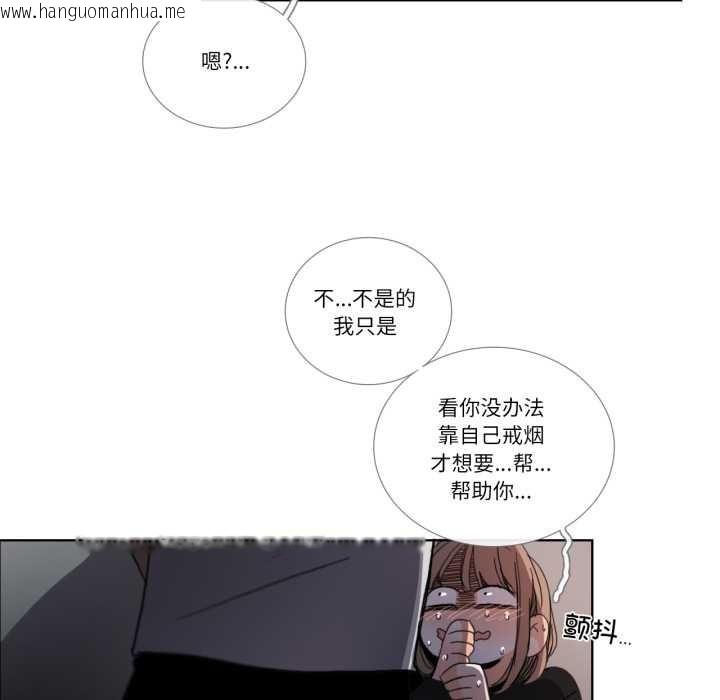 韩国漫画请与我私语韩漫_请与我私语-第32话在线免费阅读-韩国漫画-第68张图片