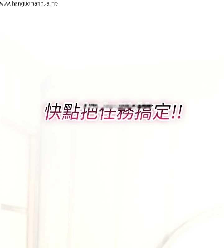 韩国漫画诅咒性转物语韩漫_诅咒性转物语-第10话-对鲁蛇腿开开的羞耻任务在线免费阅读-韩国漫画-第142张图片