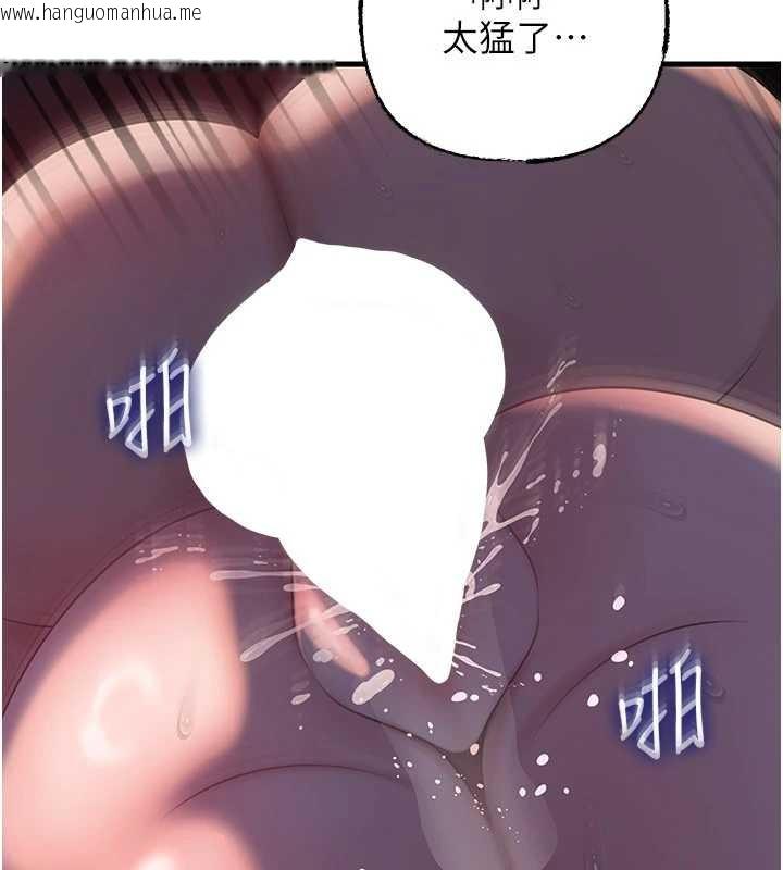 韩国漫画岳母为何那样韩漫_岳母为何那样-第85话-束缚带来的快感在线免费阅读-韩国漫画-第80张图片