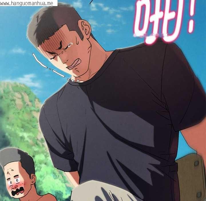 韩国漫画危险同学会韩漫_危险同学会-第99话在线免费阅读-韩国漫画-第197张图片