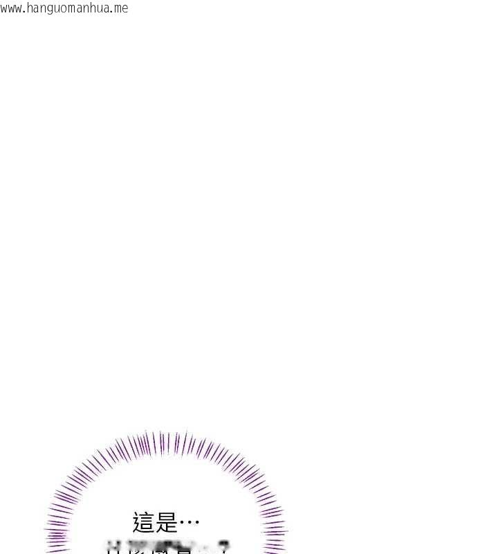 韩国漫画熟女交换计划韩漫_熟女交换计划-第52话-温泉好烫，要忍不住了…在线免费阅读-韩国漫画-第88张图片