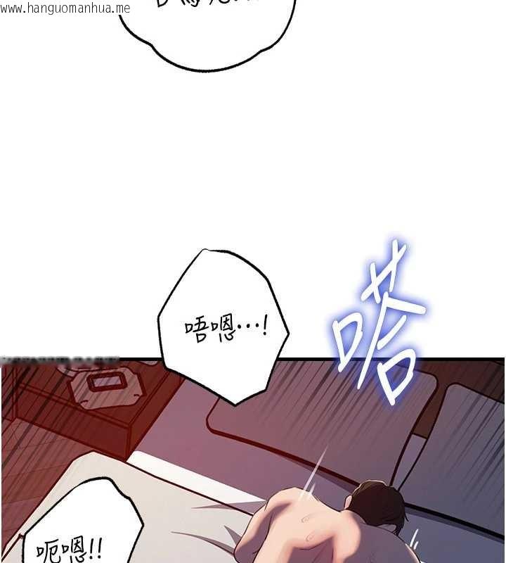 韩国漫画岳母为何那样韩漫_岳母为何那样-第85话-束缚带来的快感在线免费阅读-韩国漫画-第94张图片