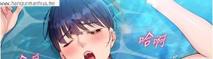 韩国漫画Set-up!排球少女韩漫_Set-up!排球少女-第79话-都怪你点燃我的欲火在线免费阅读-韩国漫画-第119张图片