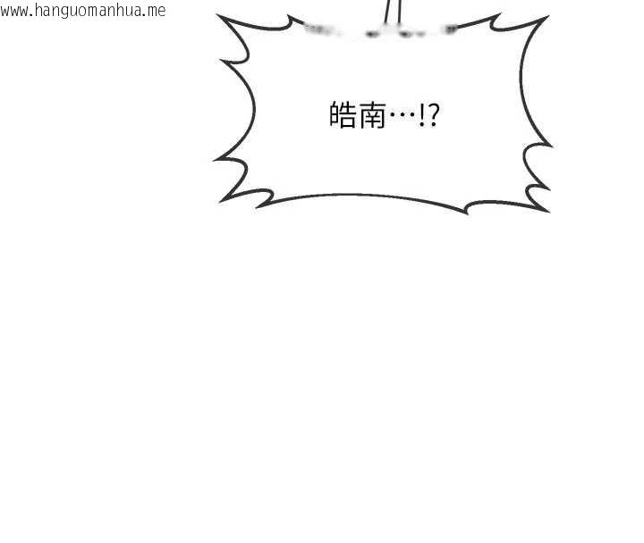 韩国漫画熟女交换计划韩漫_熟女交换计划-第52话-温泉好烫，要忍不住了…在线免费阅读-韩国漫画-第74张图片