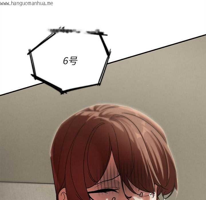 韩国漫画危险同学会韩漫_危险同学会-第99话在线免费阅读-韩国漫画-第69张图片