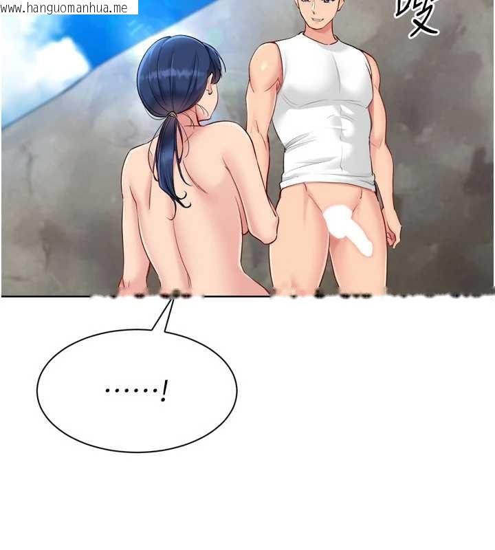 韩国漫画Set-up!排球少女韩漫_Set-up!排球少女-第79话-都怪你点燃我的欲火在线免费阅读-韩国漫画-第146张图片