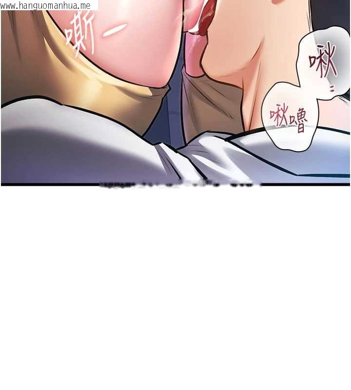 韩国漫画特色新视界韩漫_特色新视界-第21话-已获人妻内射许可在线免费阅读-韩国漫画-第19张图片