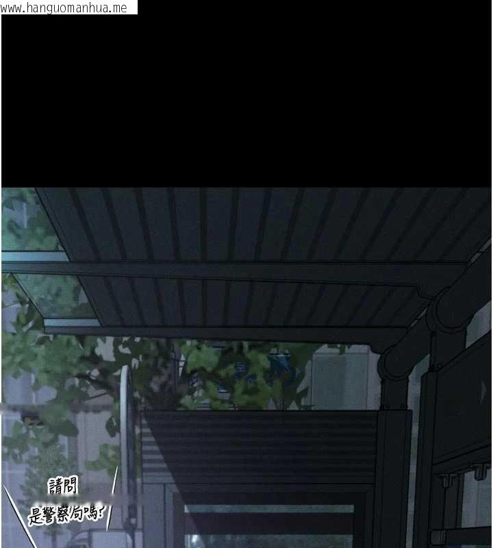 韩国漫画堕落物语2韩漫_堕落物语2-第41话-性感淫娃的大胆诱惑在线免费阅读-韩国漫画-第124张图片