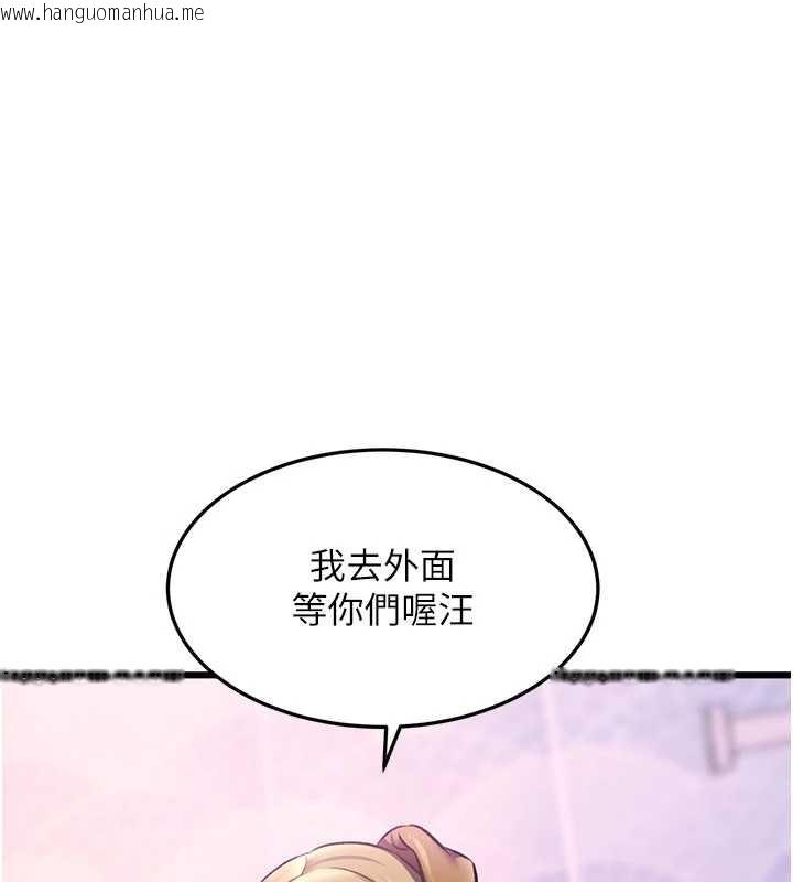 韩国漫画特色新视界韩漫_特色新视界-第21话-已获人妻内射许可在线免费阅读-韩国漫画-第108张图片