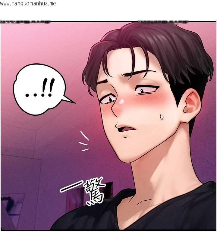 韩国漫画等价交换人生韩漫_等价交换人生-第44话-狂流淫水的低贱母狗在线免费阅读-韩国漫画-第38张图片