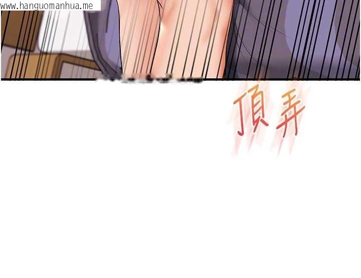 韩国漫画玩转学姐韩漫_玩转学姐-第92话-学姐还是老的辣在线免费阅读-韩国漫画-第49张图片