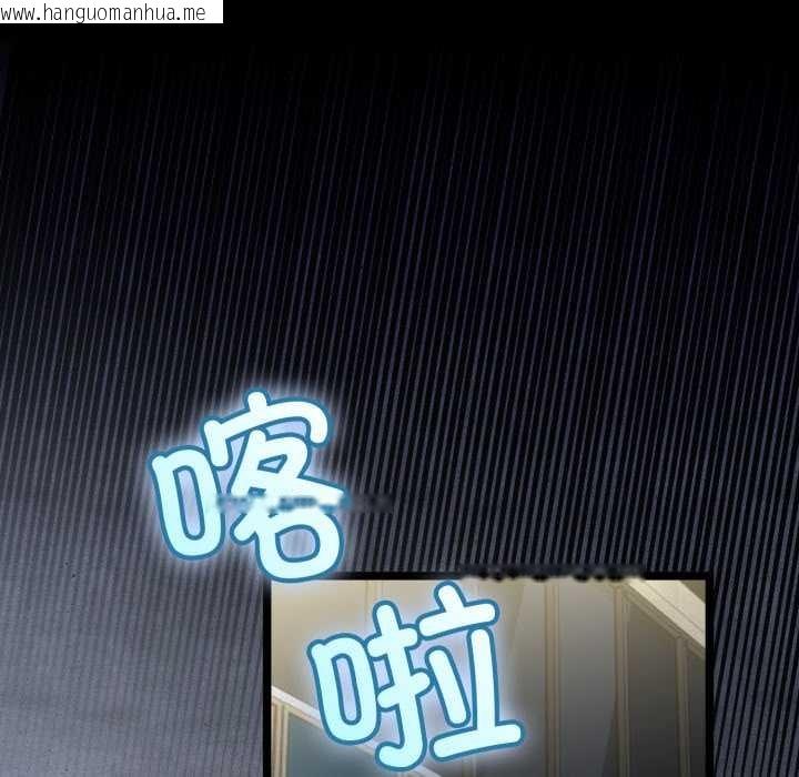 韩国漫画与初恋的意外同居韩漫_与初恋的意外同居-第48话在线免费阅读-韩国漫画-第92张图片