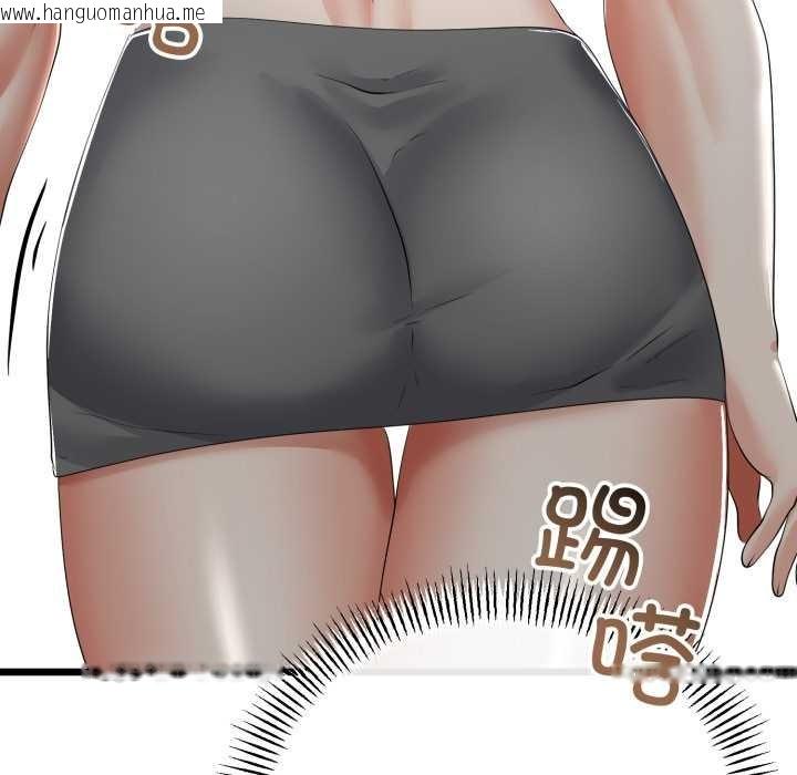 韩国漫画与初恋的意外同居韩漫_与初恋的意外同居-第48话在线免费阅读-韩国漫画-第142张图片