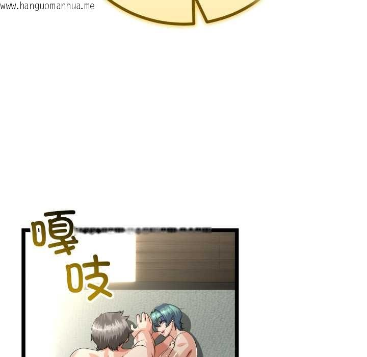 韩国漫画与初恋的意外同居韩漫_与初恋的意外同居-第48话在线免费阅读-韩国漫画-第45张图片