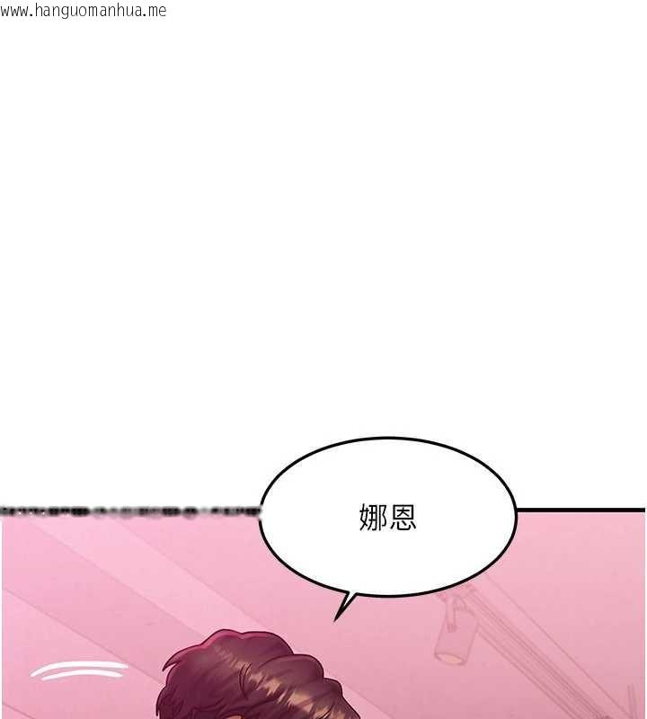 韩国漫画等价交换人生韩漫_等价交换人生-第44话-狂流淫水的低贱母狗在线免费阅读-韩国漫画-第22张图片