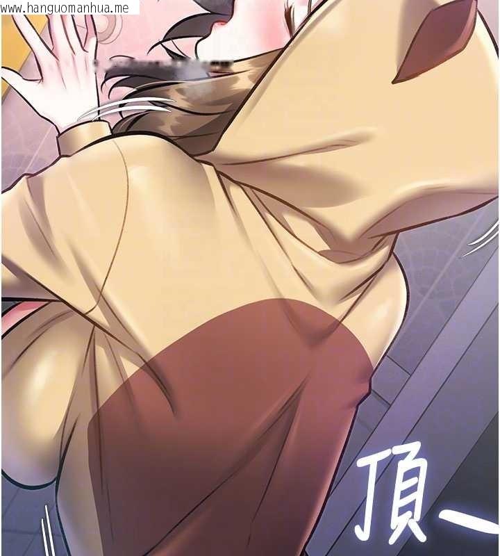 韩国漫画特色新视界韩漫_特色新视界-第21话-已获人妻内射许可在线免费阅读-韩国漫画-第69张图片