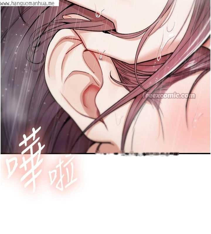 韩国漫画诅咒性转物语韩漫_诅咒性转物语-第10话-对鲁蛇腿开开的羞耻任务在线免费阅读-韩国漫画-第28张图片