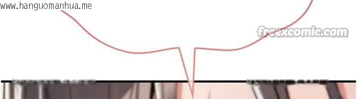 韩国漫画诅咒性转物语韩漫_诅咒性转物语-第10话-对鲁蛇腿开开的羞耻任务在线免费阅读-韩国漫画-第70张图片